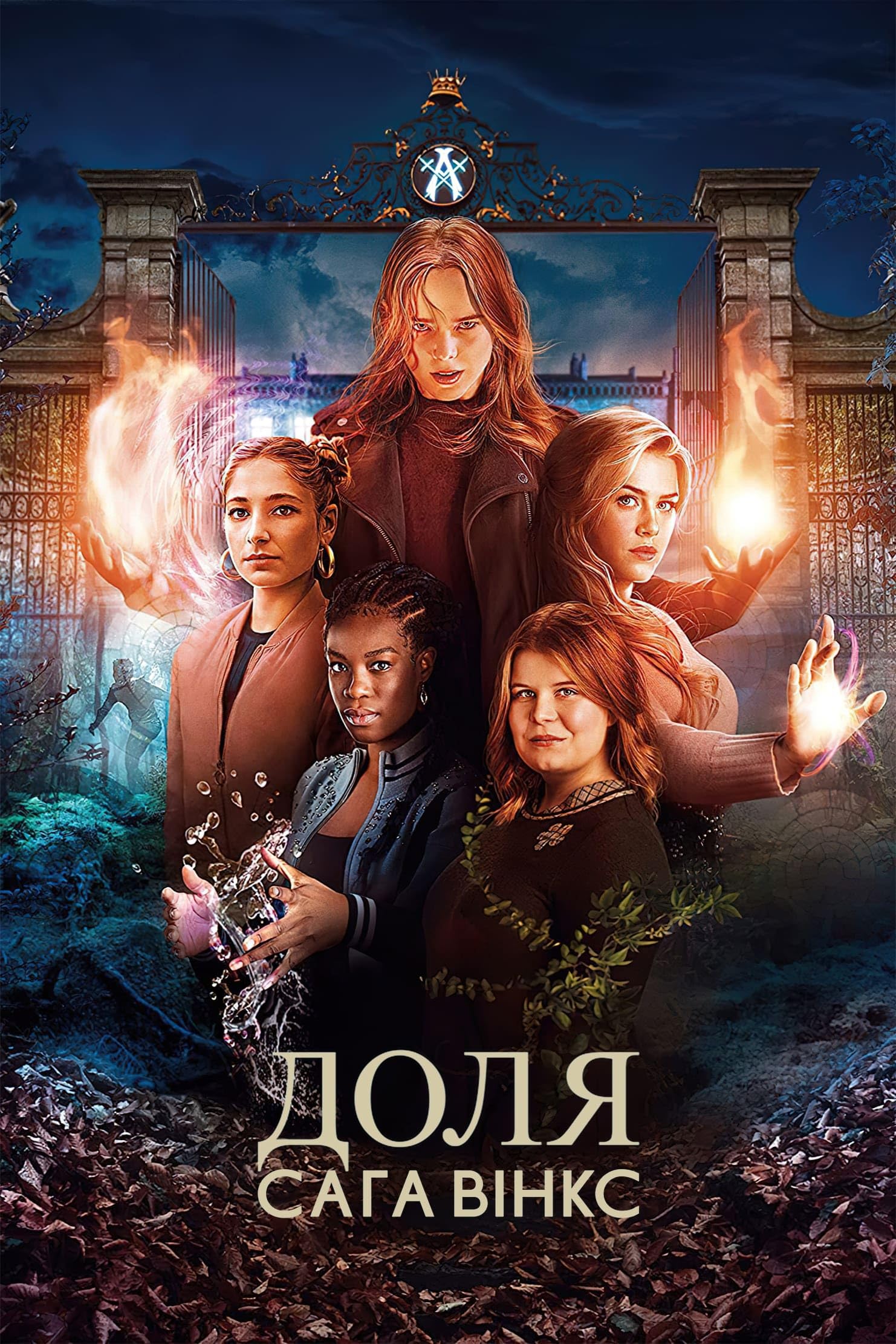 Fate_S1_International_Posters.jpg